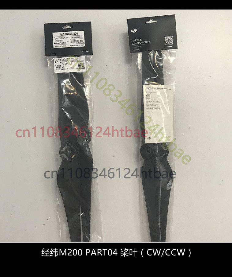 DJI Matrice M200 M210 RTK V2 1 - Drone Kit Professional incelemesi ve fiyatı